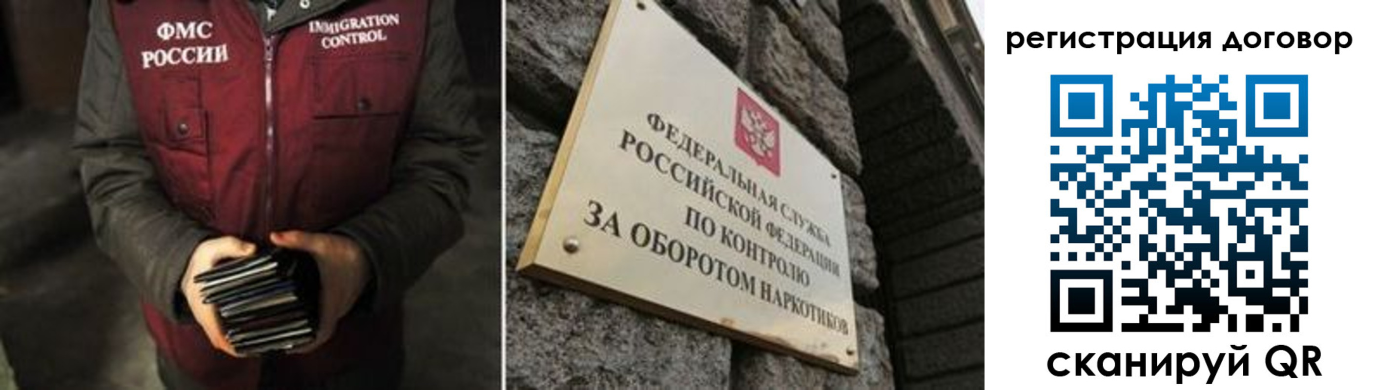 прописка гарантия в Карелии