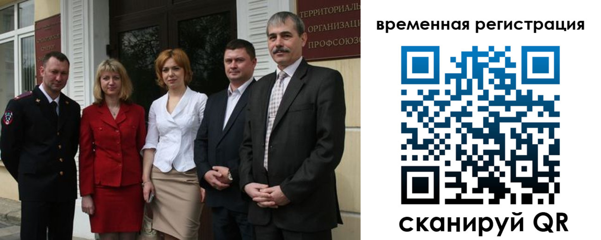 прописка для кредита в Карелии