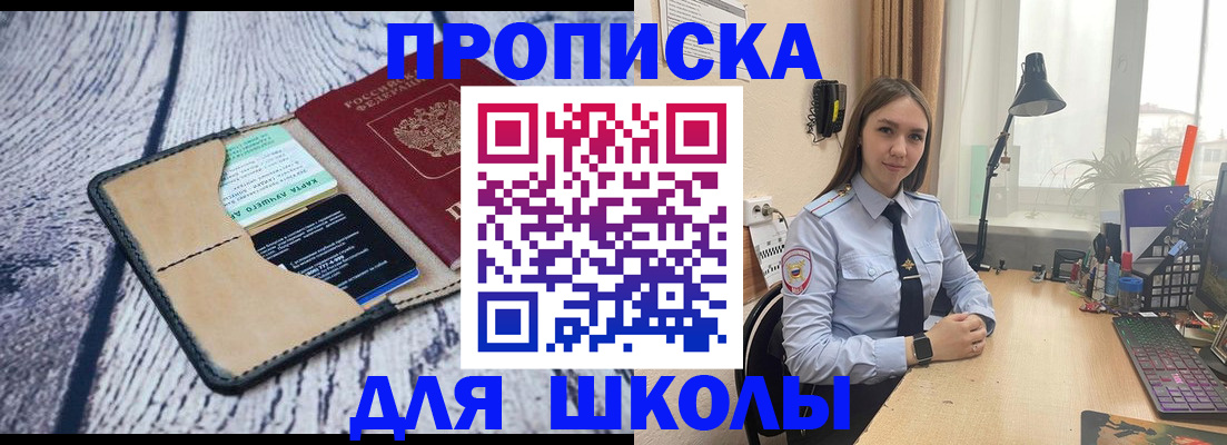 пропишу в квартире в Карелии